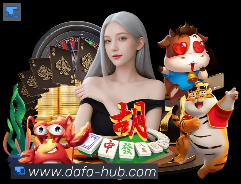 大发彩票大厅服务体系